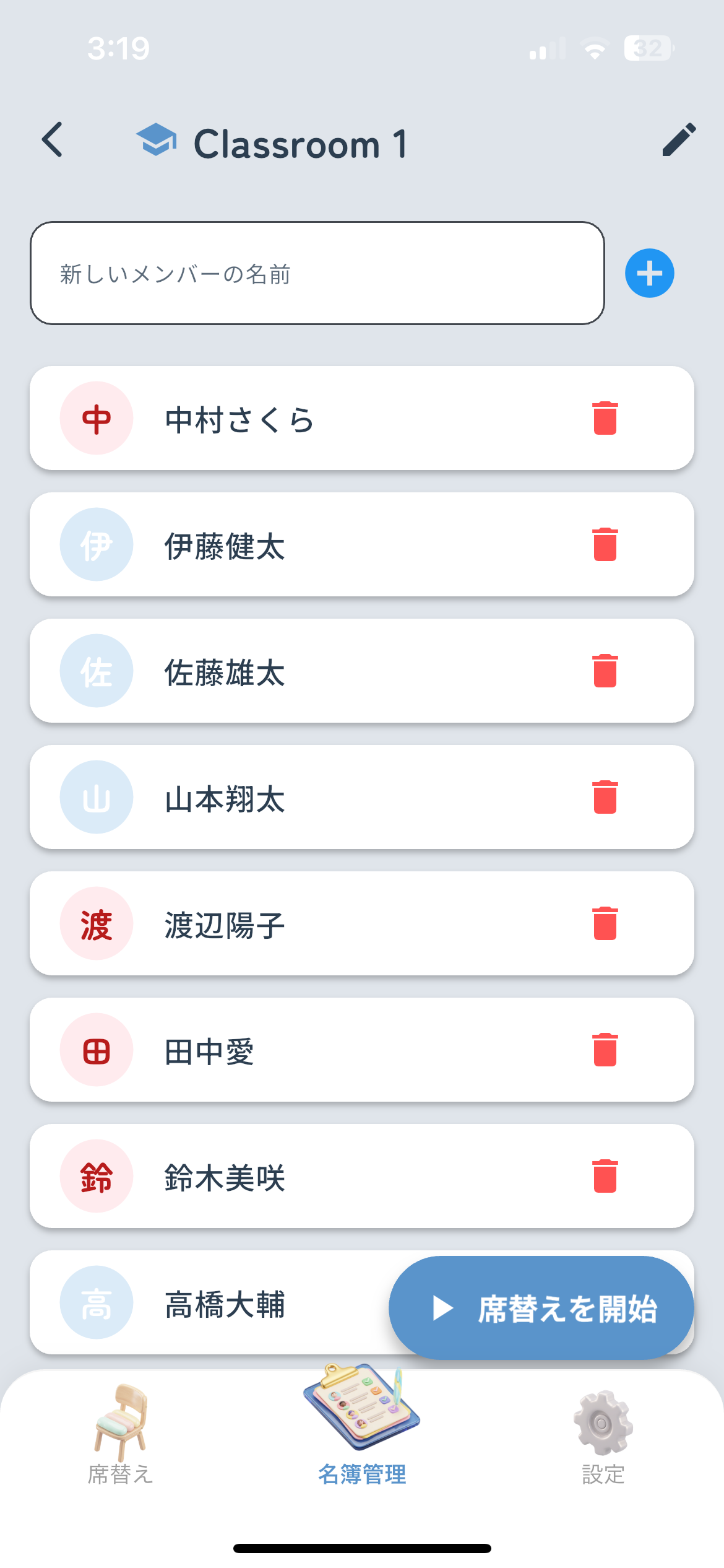 App Step 1