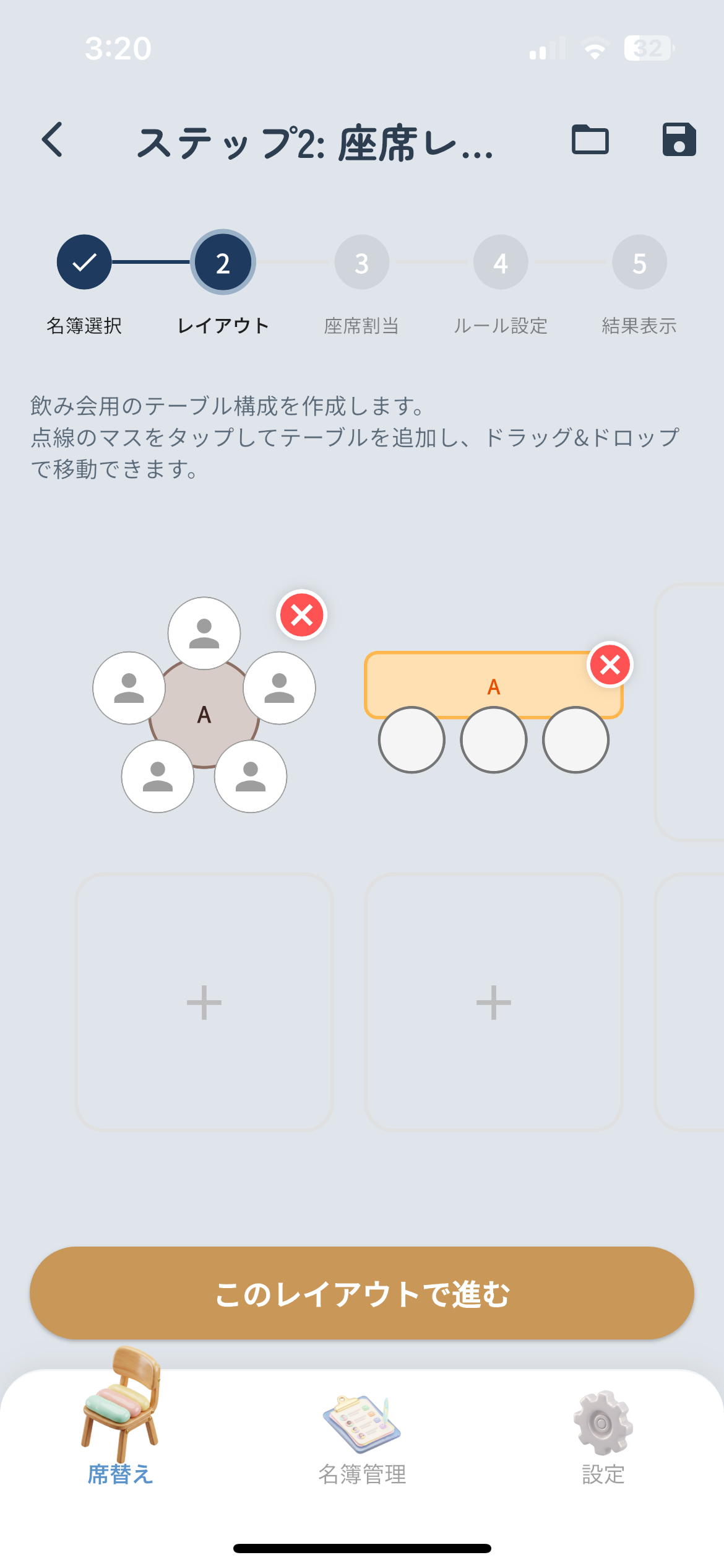 App Step 5