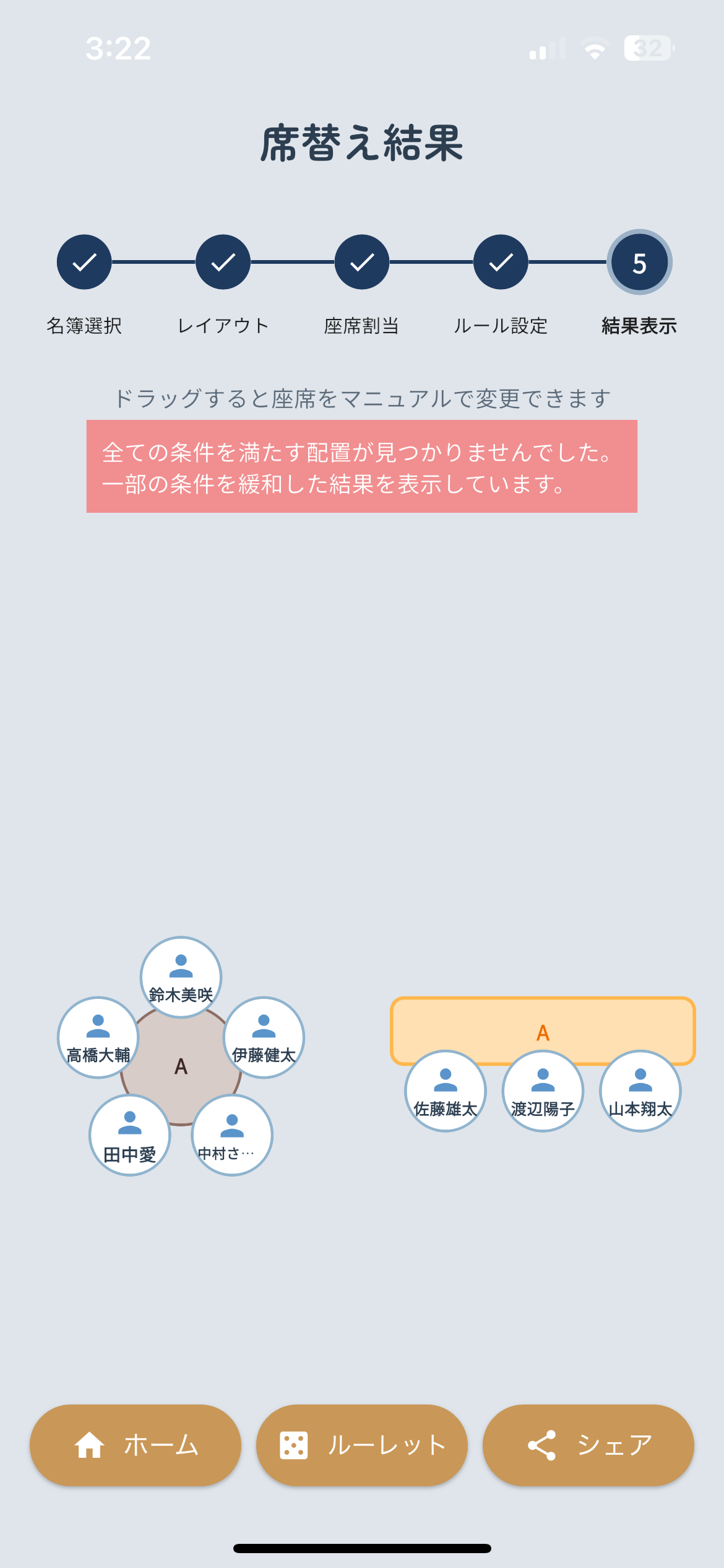 App Step 3